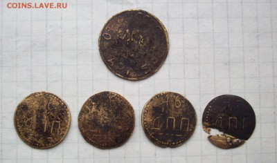 Монетные жетоны частей РИА гарнизона г.Проскуров - Изображение 1357