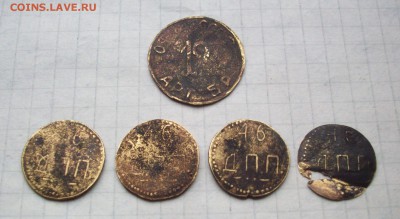 Монетные жетоны частей РИА гарнизона г.Проскуров - Изображение 1358