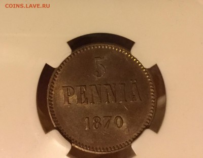 5 Пенни 1870 NGC MS62 - image