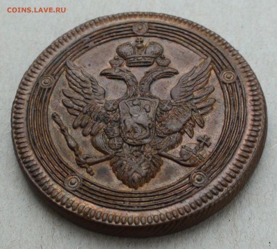 5 копеек 1805 г. ЕМ - DSC06155.JPG