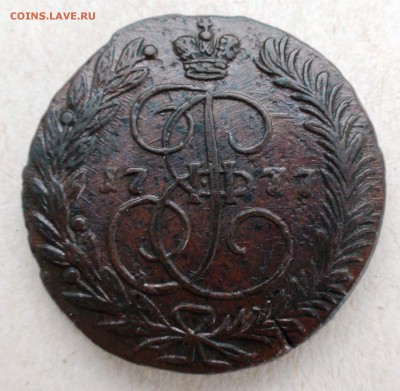 2 копейки 1777 г. ЕМ - DSC06175.JPG