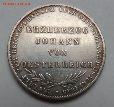 3 монеты (Талер 1834, Талер 1864 и 2 гульдена 1848) - DSCN2980.JPG