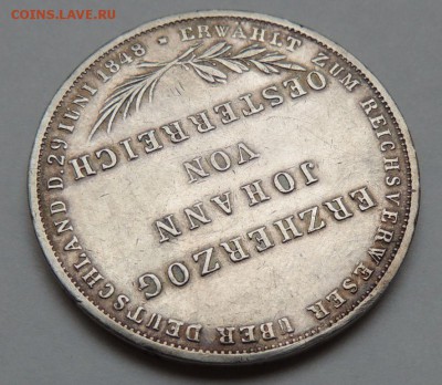 3 монеты (Талер 1834, Талер 1864 и 2 гульдена 1848) - DSCN2983.JPG