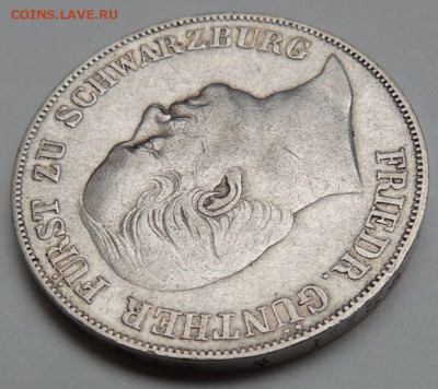 3 монеты (Талер 1834, Талер 1864 и 2 гульдена 1848) - DSCN2991.JPG