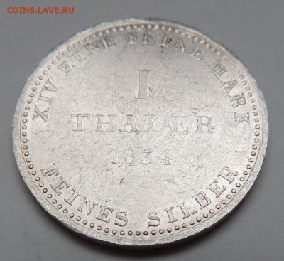 3 монеты (Талер 1834, Талер 1864 и 2 гульдена 1848) - DSCN3001.JPG