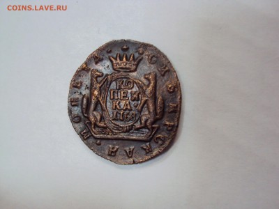 Сибирская копейка 1768 г.Оценка. - DSC06286.JPG