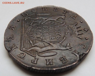 5 копеек 1777г. Сибирь (Оценка) - DSCN3025.JPG