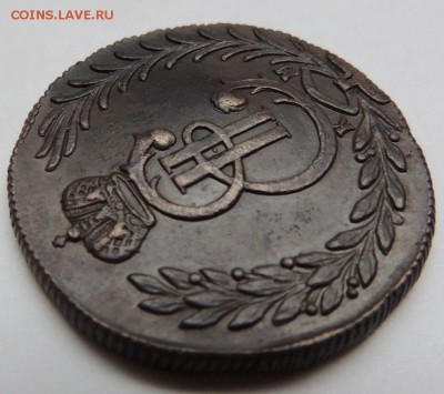 5 копеек 1777г. Сибирь (Оценка) - DSCN3023.JPG