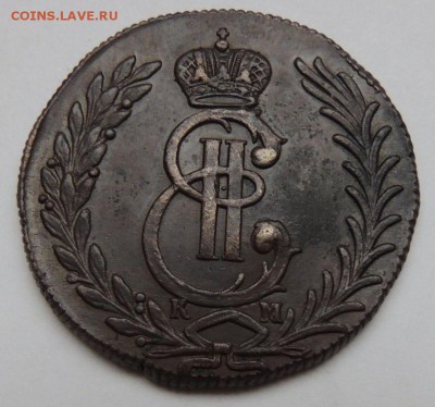5 копеек 1777г. Сибирь (Оценка) - DSCN3020.JPG