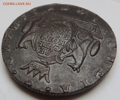 10 копеек 1780г. Сибирь (Оценка) - DSCN3015.JPG