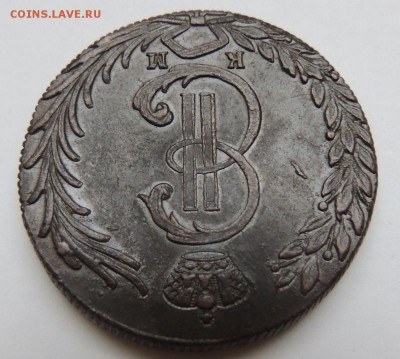 10 копеек 1780г. Сибирь (Оценка) - DSCN3011.JPG