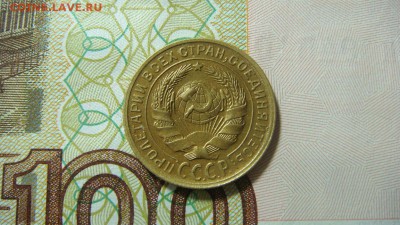 2 копейки 1928 г. Хорошие. До 12.11.16 - DSC04059.JPG