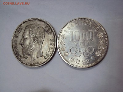 3 монеты кронового размера+несколько серебряных монет.Оценка - DSC06294.JPG