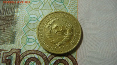2 копейки 1929 г. с расколом. Приятные. До 12.11.16 - DSC04064.JPG