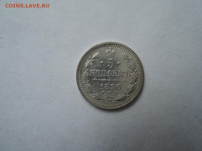 5 КОП 1890 ДО 10.11.16  22-00 - DSCN4139.JPG