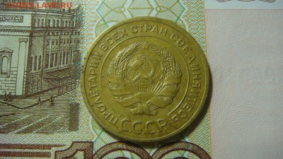 5 копеек 1930 г. До 12.11.16 - DSC04053.JPG