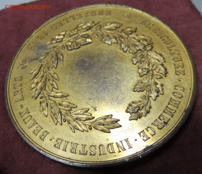 Медаль bruxelles 1888 (Помогите с опознанием и оценкой) - DSCN3044.JPG