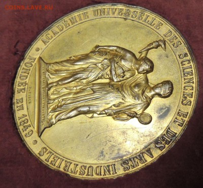 Медаль bruxelles 1888 (Помогите с опознанием и оценкой) - DSCN3039.JPG