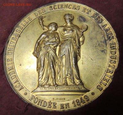 Медаль bruxelles 1888 (Помогите с опознанием и оценкой) - DSCN3038.JPG