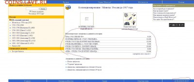Назад в прошлое!!!!! - 1122.JPG