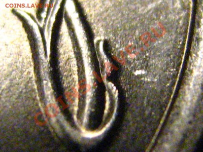 1 рубль 2009 СПМД (сталь) -вопрос по монограмме - IMG_2994.JPG