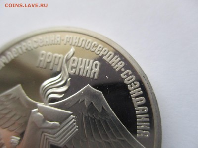 3 рубля 1989 Армения пруф - IMG_8843.JPG