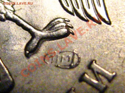 1 рубль 2009 СПМД (сталь) -вопрос по монограмме - IMG_3000.JPG