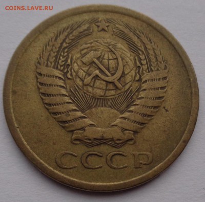5 копеек 1970г. оценка - DSC02673.JPG