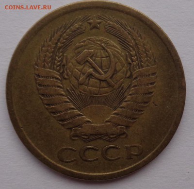 5 копеек 1970г. оценка - DSC02672.JPG