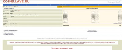 Назад в прошлое!!!!! - 1155.JPG