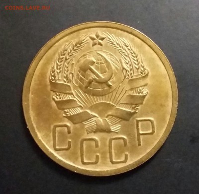 5 копеек 1935 Н, 36 годов. Определение разновилности. - 20161106_222835-1