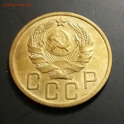 5 копеек 1935 Н, 36 годов. Определение разновилности. - 20161106_223151-1