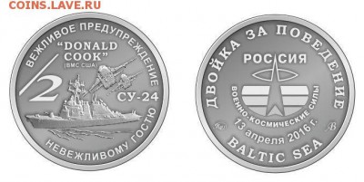 Жетоны Московского монетного двора - ЖЕТОН 20 ДВОЙКА