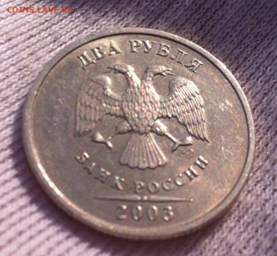 2 рубля 2003 года с 200р (есть блиц) до 14.11 22.10МСК - IMG_6941.JPG