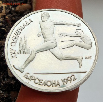 1 рубль Барселона - Прыжки - до 11.11.16 в 22:10 - с 200р - прыжки1
