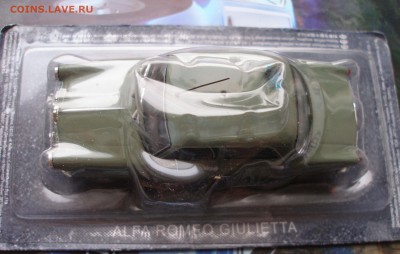 ПММ №33 Alfa Romeo Guilietta 1:43 со 120р. до 13.11 - P1060008.JPG