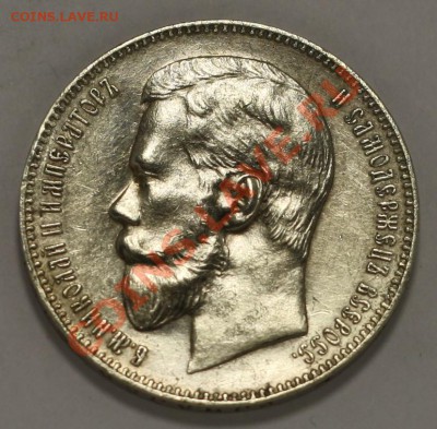 Монеты Царской России и СССР - 1руб1998_1.JPG