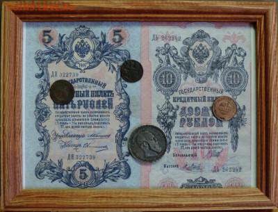 Нумизматический натюрморт  интересный - DSCN3636