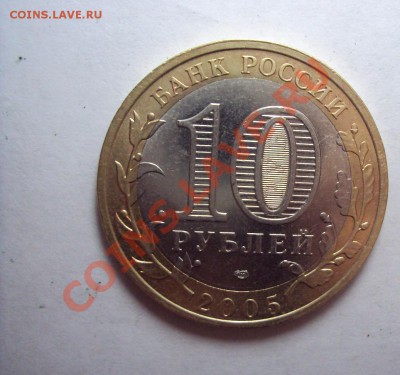 Ленинградская обл. спмд (разновид) - DSC01620.JPG