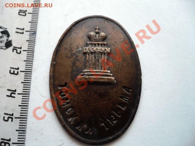 Знак Томская тюрьма - P1030105--3333