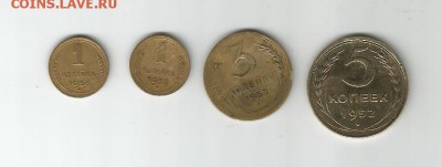 дореформа 1 и 2 копейки с рубля до 9.11.16 22.00 - 110004