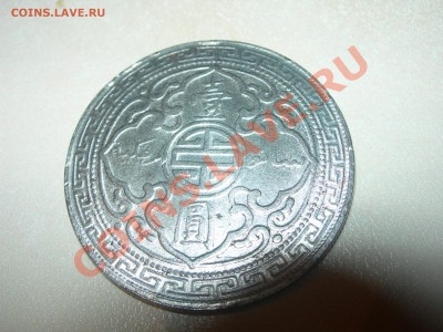 Монета 1 доллар 1911. Государство и металл? - DSCN51461