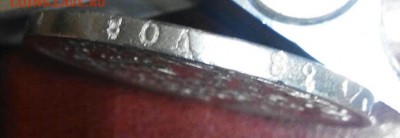 Рубль 1818 год, Александр 1, отличный. До 14.11.16. - 2016-11-08_17.01.10