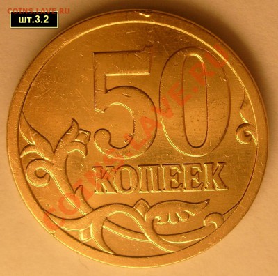 50к2007М шт.3.2 - 50к2007М(1)шт.3.2