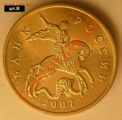 50к2007М шт.В - 50к2007М(2)шт.В