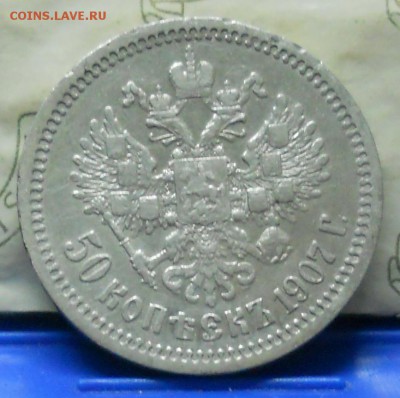 4 рубля 1835 г.Оценка - DSCN0048.JPG
