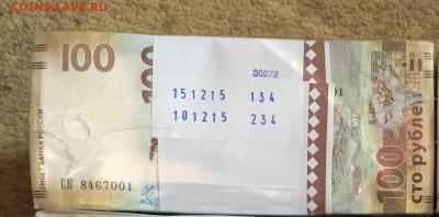 10₽ Чеченская Республика, 5₽ Столицы,( 5копеек 2009г 4мешка) - IMG_2879.JPG