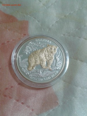1 доллар Фиджи 2012г.  - Сокровище  природы - тираж 999 шт. - 2016-11-08 19.18.40