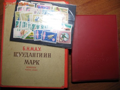 Марки Монголии, серии годов 70-х на оценку. - IMG_0876.JPG