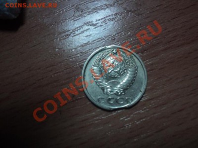 10 рублей 1993 Полный раскол до 25.12.10. 22.00 МСК - DSC01840.JPG